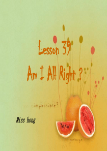 新概念2第39课(1)2分析解析