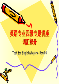 英语专业四级讲座-词汇