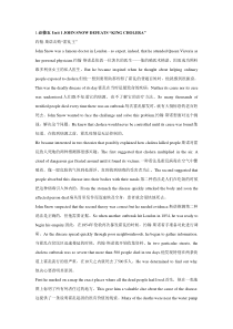 高中英语必修5课文逐句翻译(人教新课标)