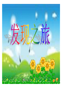 日历表中的奥秘最后版本