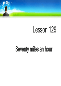 新概念英语第一册129-130课课件