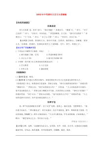 WY00900030 网络地址转换