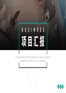 欧美风大气简约商务PPT模板03