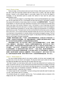 新概念英语第三册课文下载