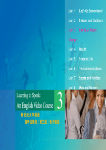 新世纪大学英语视听说(第三版)3 Unit3