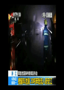 苯酚的化学性质