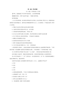 2015年四川省公务员考试行测真题及答案详解