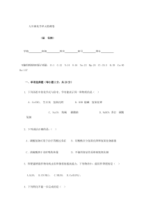 盐-化肥-练习题