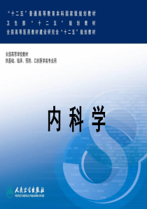 肾脏替代治疗