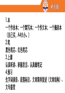 模板 PPTX 演示文稿