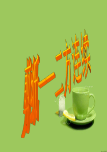 剪纸――二方连续