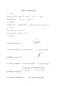 剑桥少儿英语预备级B 同步辅导及试题