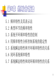 43自动化学科专业发展战略究与自动化学科专业规范课题工作汇报