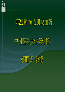放线机升降机构设计