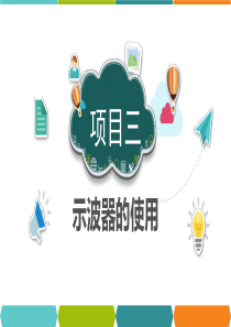 小学语文句子排列顺序专项练习34页