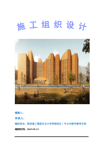 七号信令组网培训材料(孙鹏)新