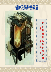 硫铵溶液在蒸发结晶器中蒸发结晶