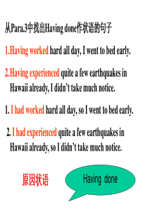 (王军 长春市实验中学)v-ing作状语教学课件