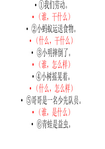 把句子写完整连贯