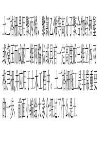 土工格栅标准 土工格栅施工必看