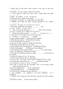 高中英语易错精选选择题组(附参考答案)