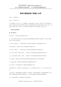 安徽中鼎密封件股份有限公司子公司签署合同公告