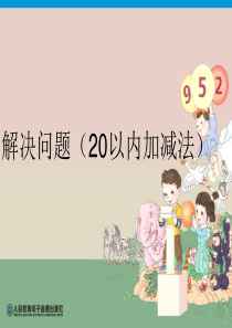 《光电子器件》笔记
