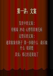 40地产必杀秘籍