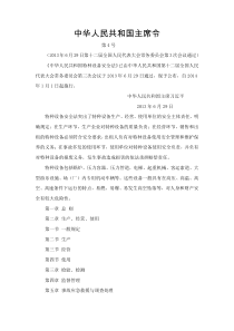 学术论文写作与投稿