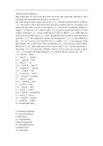 考博英语完型填空模拟练习八篇及答案详解