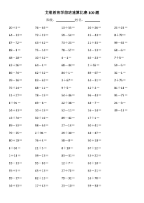 海藻酸钠微球的制备及其在药物载体中的应用进展