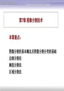小波与傅里叶分析基础,图像处理电子书第7章