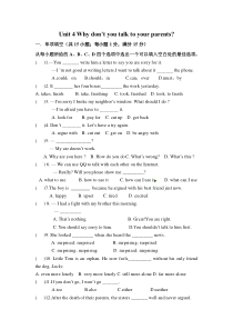 2014新人教版八年级英语下unit4单元测试卷[1]