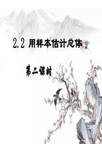 茎叶图(1)