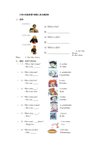 小学三年级英语下册第二单元测试卷
