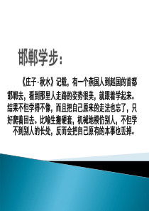 三年级部编版语文下册第二单元日积月累