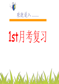 新概念英语2A--2A第一次月考复习