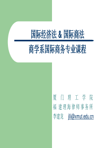 总合同 一次性购货合同