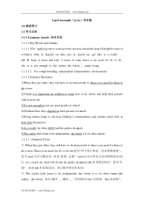 人教版英语八年级下册Unit3-SectionB(2a-2e)导学案