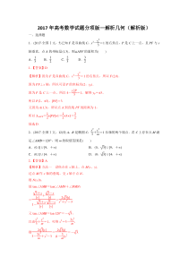 新动感地带校园迎新营销活动方案0720(终稿)