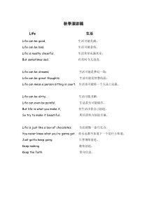 新概念英语2A-秋季英语演讲稿--小五