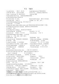 牛津译林版9A全册词组、句子-汇总