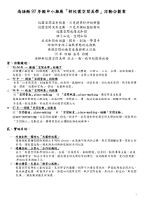 基于神经网络的光伏电池建模
