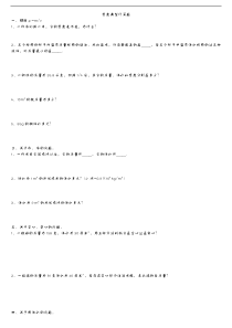 门户开放政策