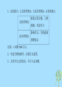 2019届高三英语复习Module5Cloning课件外研版