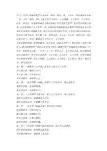 唐诗三百首
