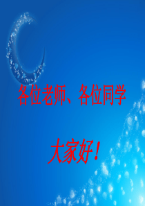 2015届高三生物复习：专题八__遗传的基本规律与伴性遗传
