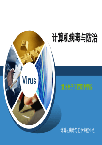 2-2-1怎样建立自己的病毒行为分析平台