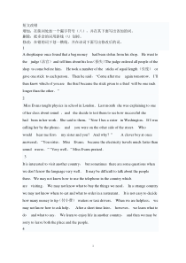 高一英语短文改错题及答案