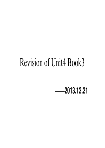 人教版必修三 Unit4语言点